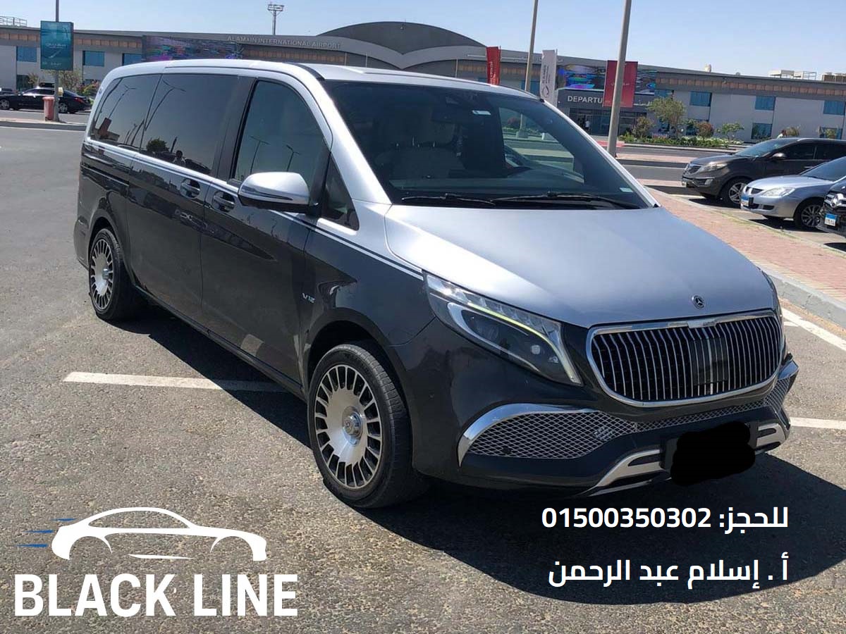 أحدث عروض تأجير مرسيدس فيانو V250 موديل 2023
